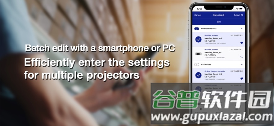 ProjectorConfigTool app截图2
