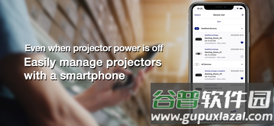 ProjectorConfigTool app截图3
