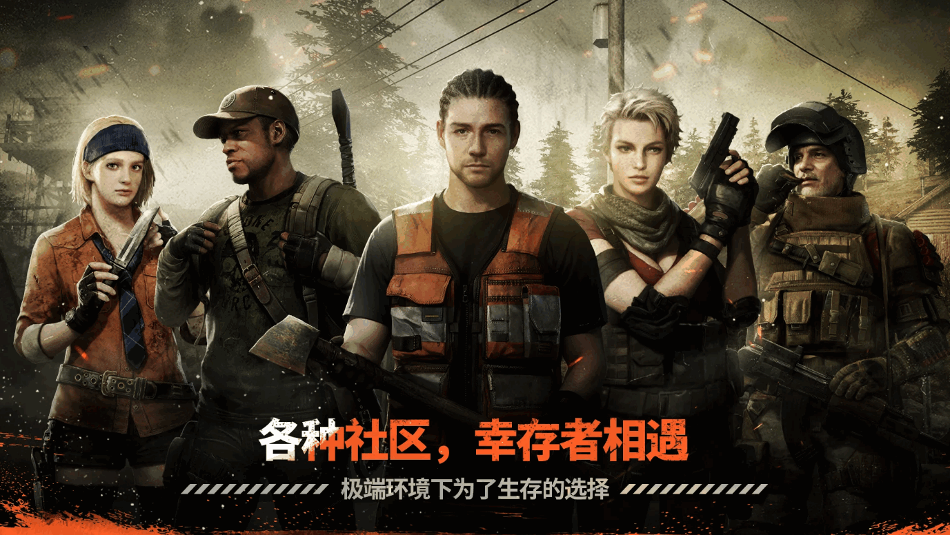 暗夜绝望安卓版截图4