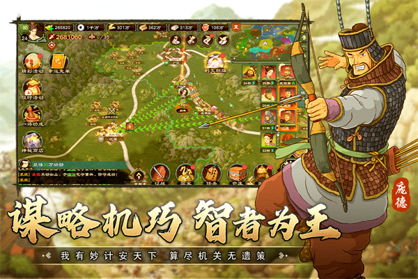 乱世终结战手游官方版截图2