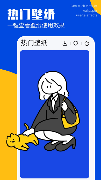 免费主题壁纸图片app最新版截图4