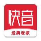 快音app官方下载v5.67.01