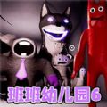 班班第六章官方版v1.0