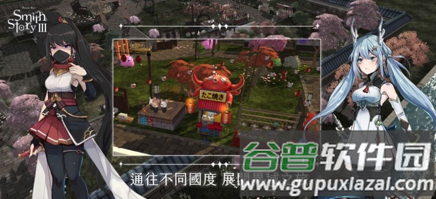 工匠物语3(SmithStory)截图1