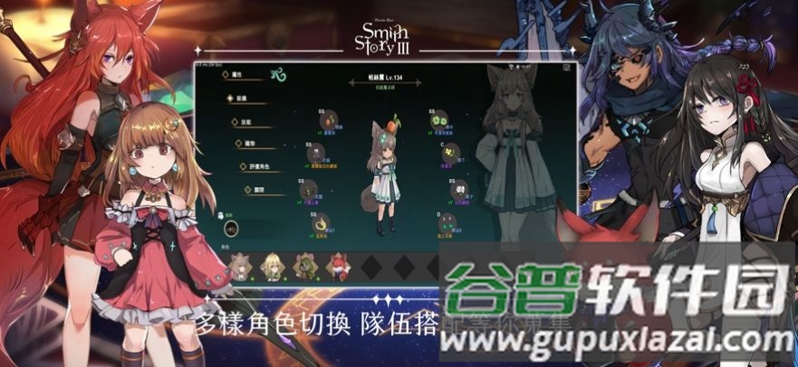 工匠物语3(SmithStory)截图2