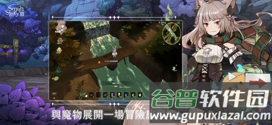 工匠物语3(SmithStory)截图3