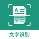 合同扫描王下载安装v3.2.0