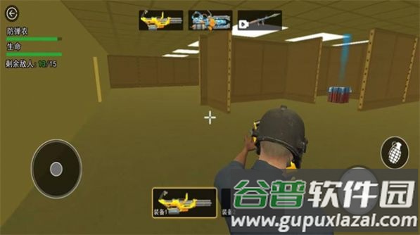 迷宫世界探险游戏截图2
