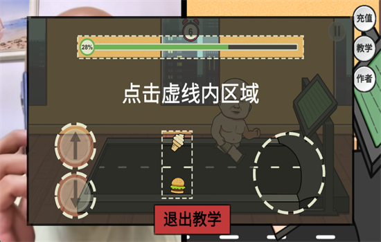 妹说就是零卡游戏(LingKa)最新版本2025截图2