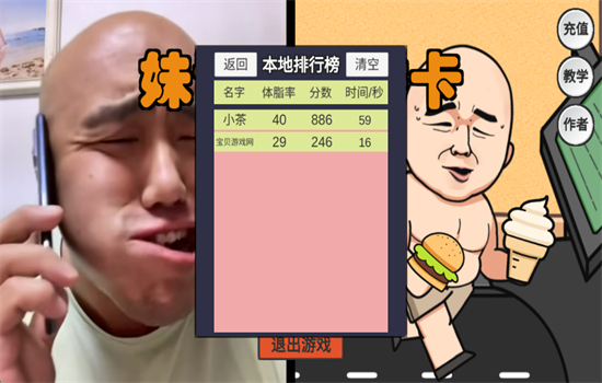妹说就是零卡游戏(LingKa)最新版本2025截图7