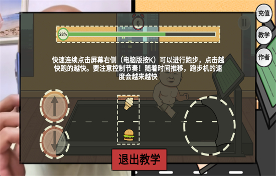 妹说就是零卡游戏(LingKa)最新版本2025截图8