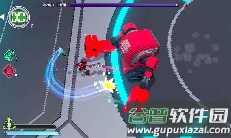 星际角斗场下载截图3