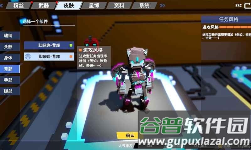 星际角斗场下载截图4