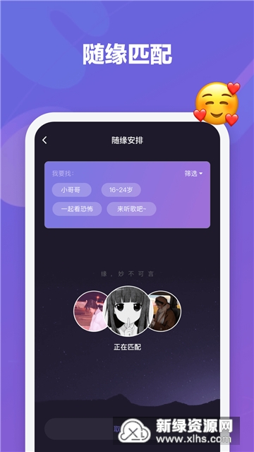 微光观影安卓最新版截图1
