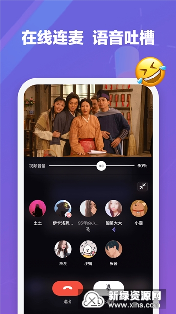 微光观影安卓最新版截图2