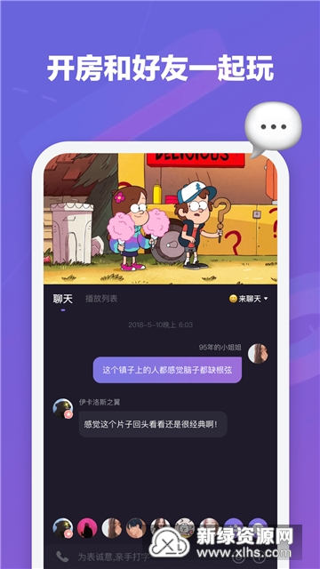 微光观影安卓最新版截图3