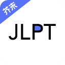 日语考级app官方版v2.2.9