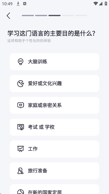 italki外语学习软件免费下载截图1