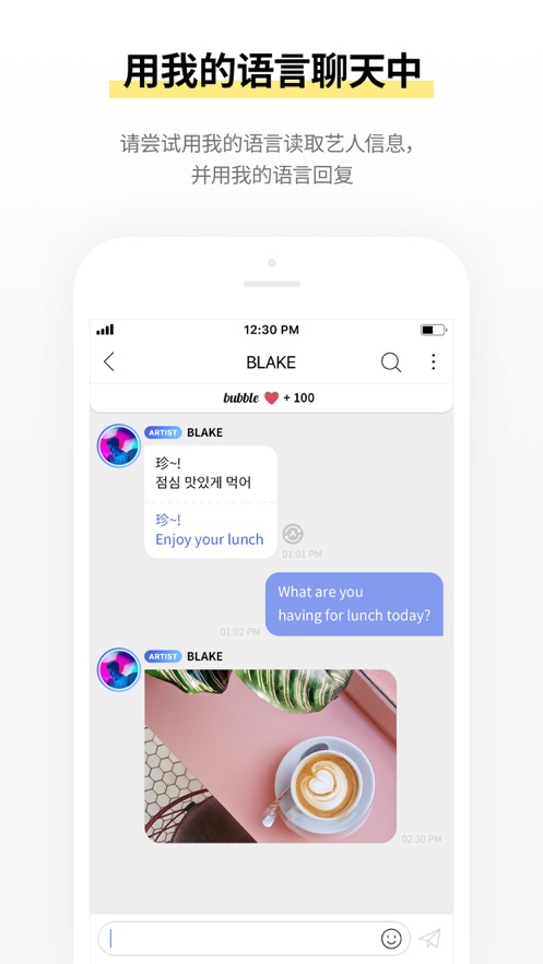 top bubble最新安装包下载截图1