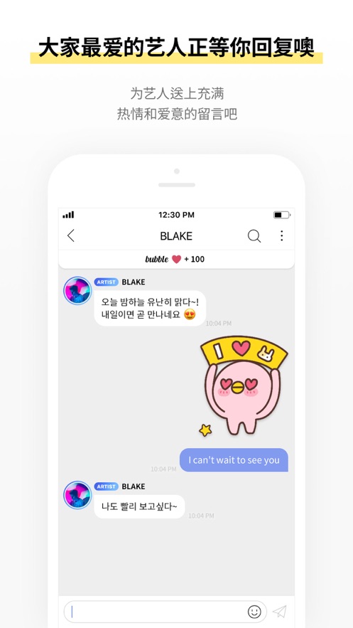 top bubble最新安装包下载截图2