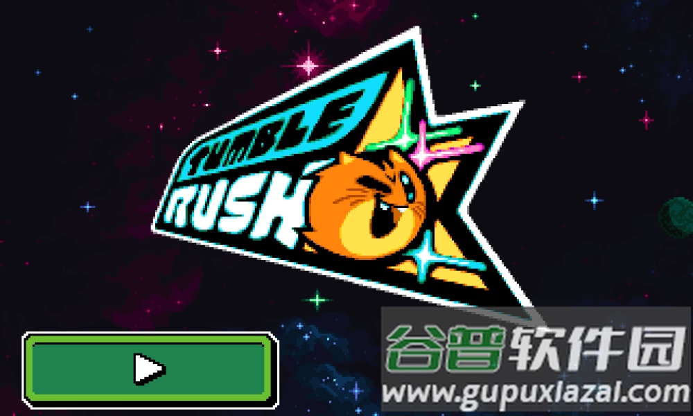 滚滚冲刺Tumble Rush截图2
