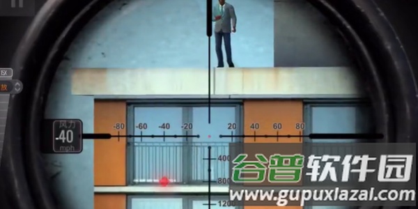 屋顶狙击手特工3D截图4