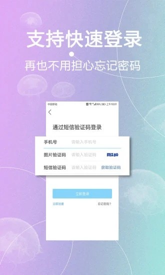 内江第一城论坛 官方版截图4