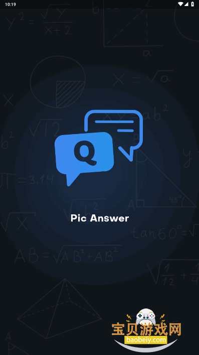 Pic Answer拍照搜题安卓版截图3