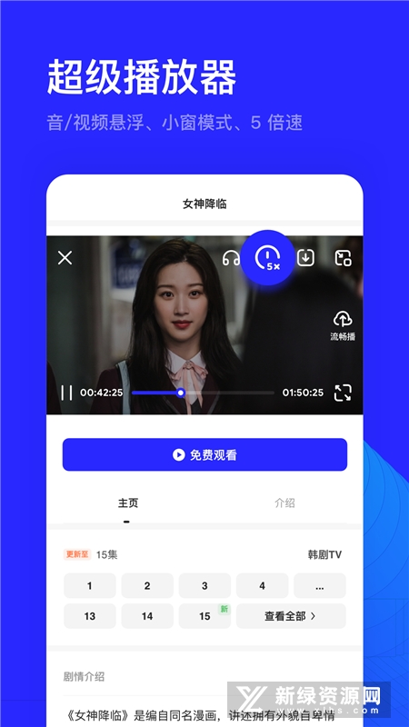 夸克浏览器2025官方版截图3