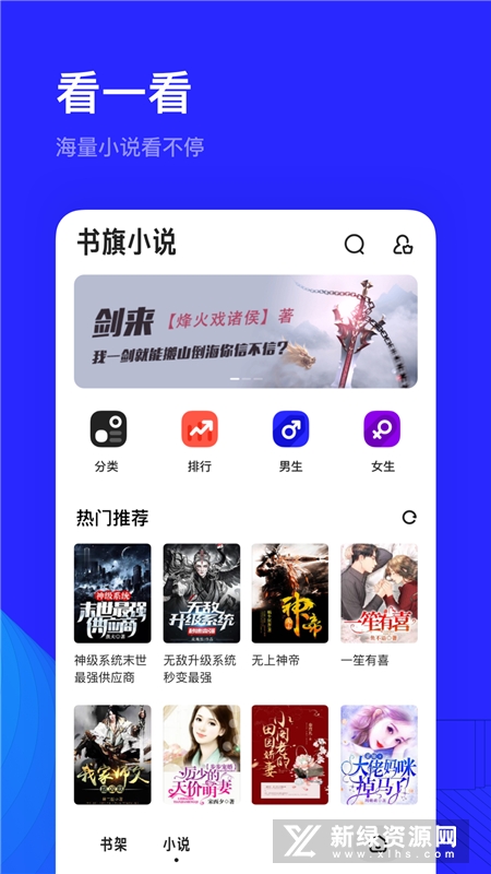 夸克浏览器2025官方版截图4
