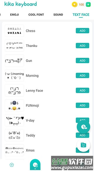 kika输入法(Kika Keyboard)截图1