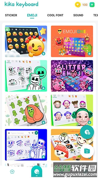 kika输入法(Kika Keyboard)截图3