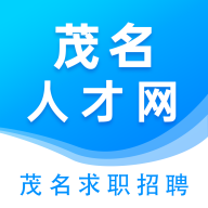 茂名人才网appv1.3