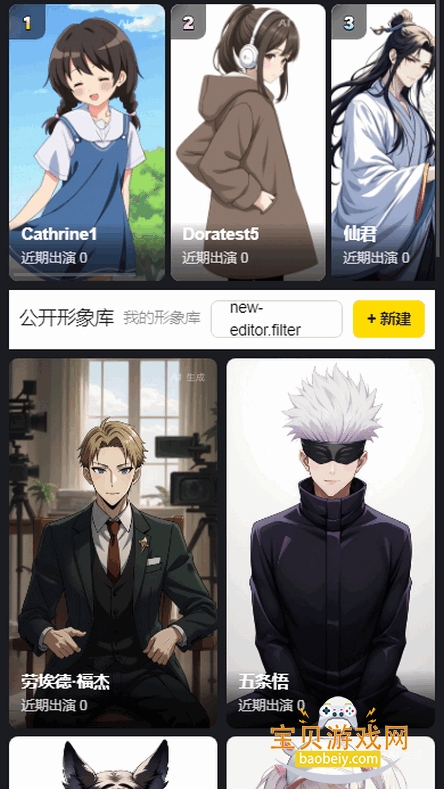 白日梦ai抢先版app手机最新版截图2