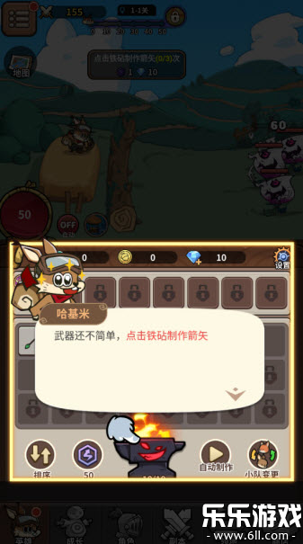 五芒星战记下载手机版截图2