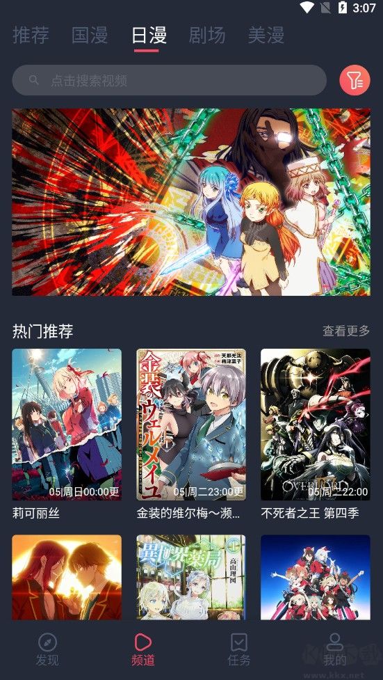 呲哩呲哩(cilicili) 安卓版截图2