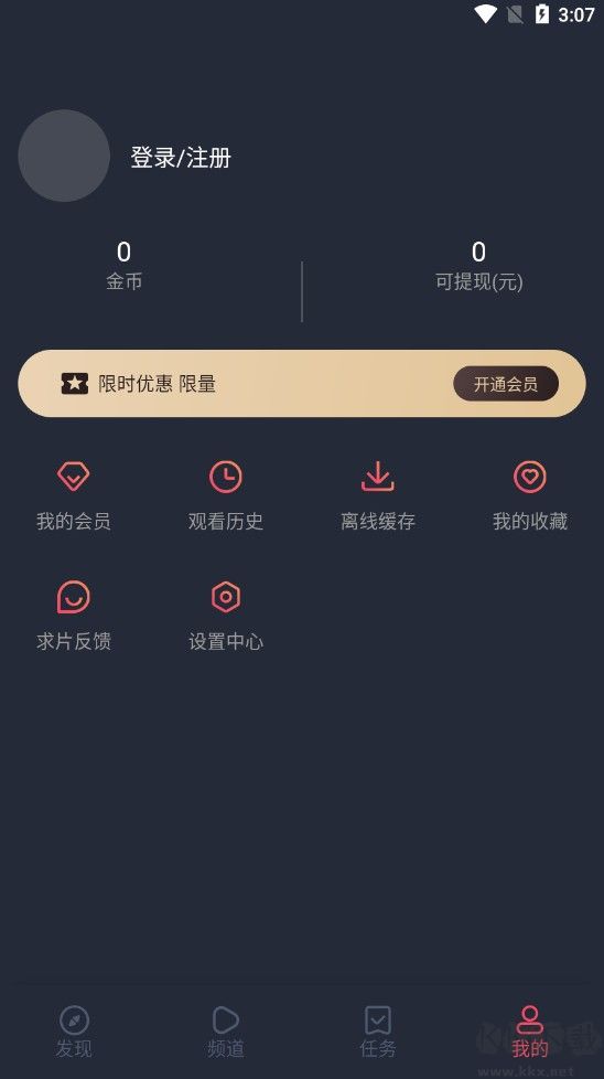 呲哩呲哩(cilicili) 安卓版截图3