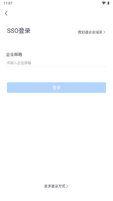 腾讯会议国际版VOOVMeeting最新版2025截图1