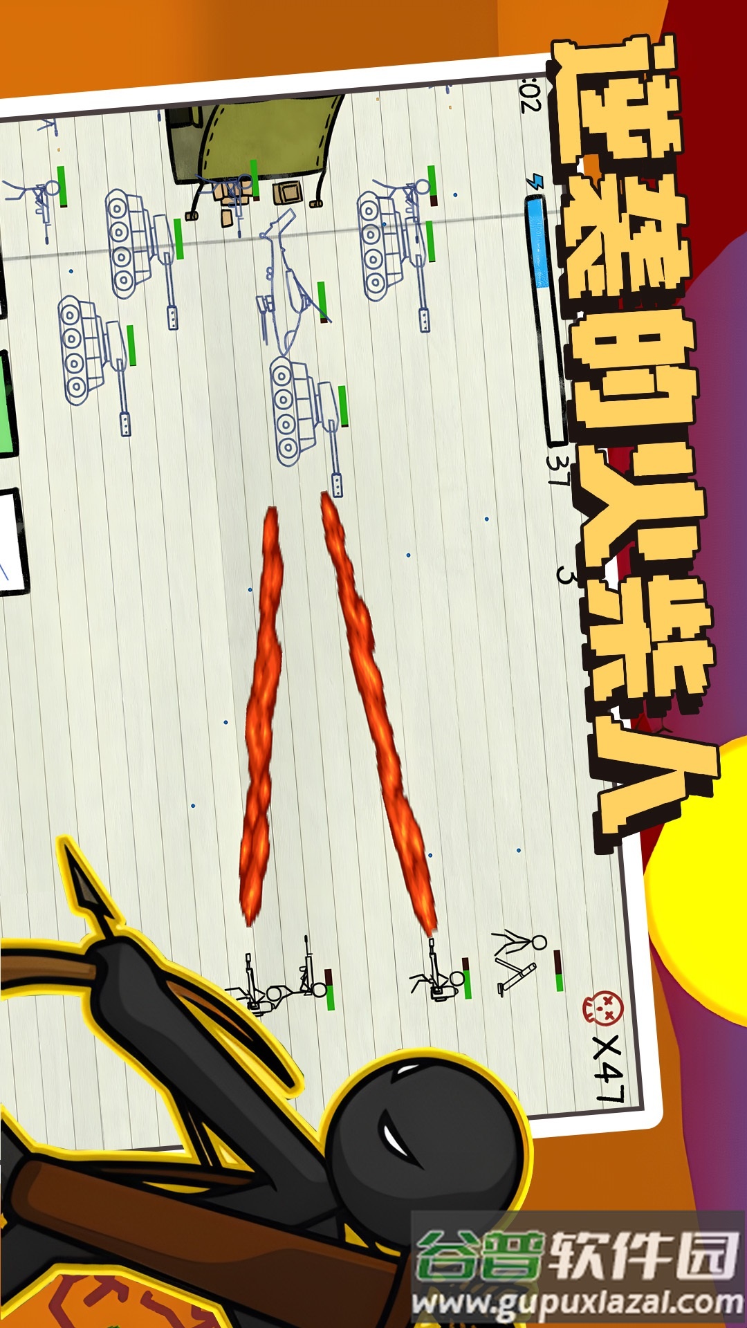 逆袭的火柴人截图4