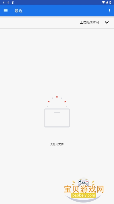 OpenList网盘挂载电视版客户端截图2