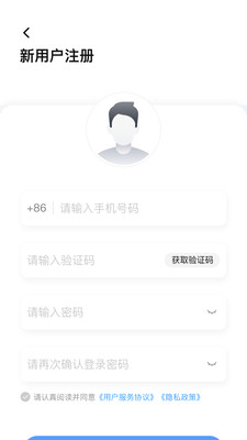 星之联二手车平台 安卓版截图2