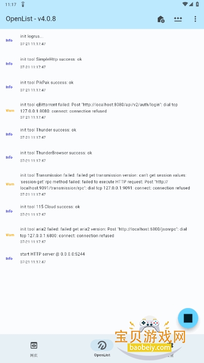 OpenList网盘挂载电视版客户端截图7