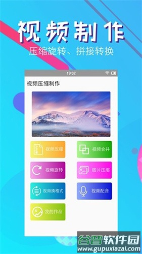 快压缩软件截图5
