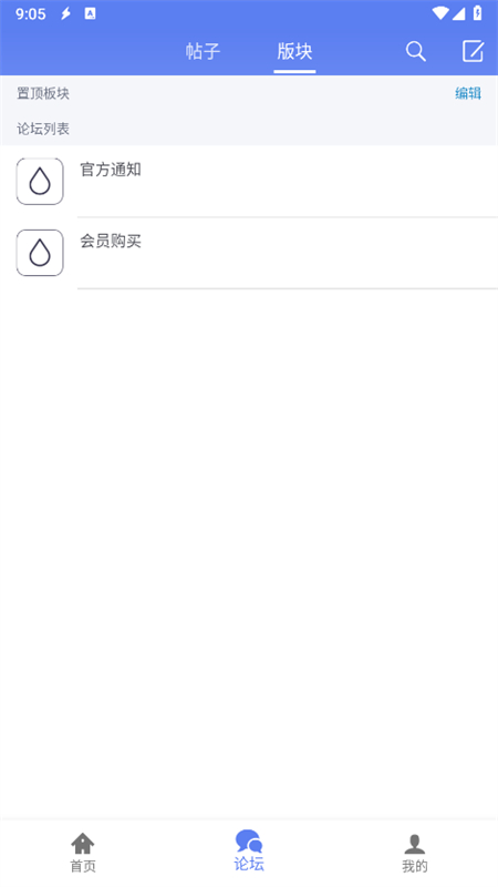 闪电下载app安卓官方版截图3