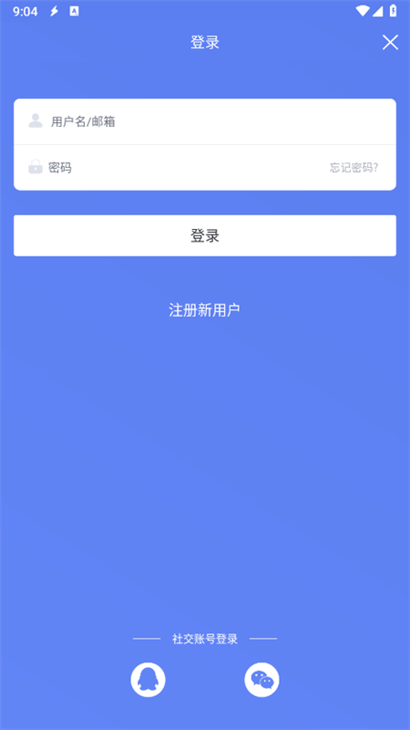 闪电下载app安卓官方版截图4