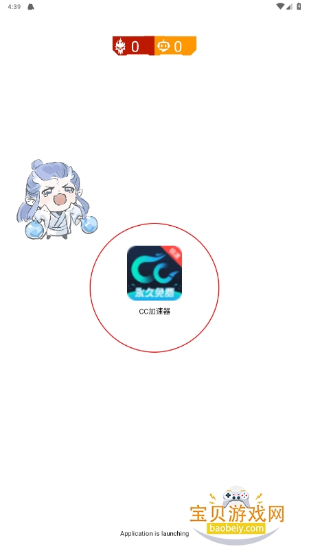 龙傲天直装2025手机最新版截图1