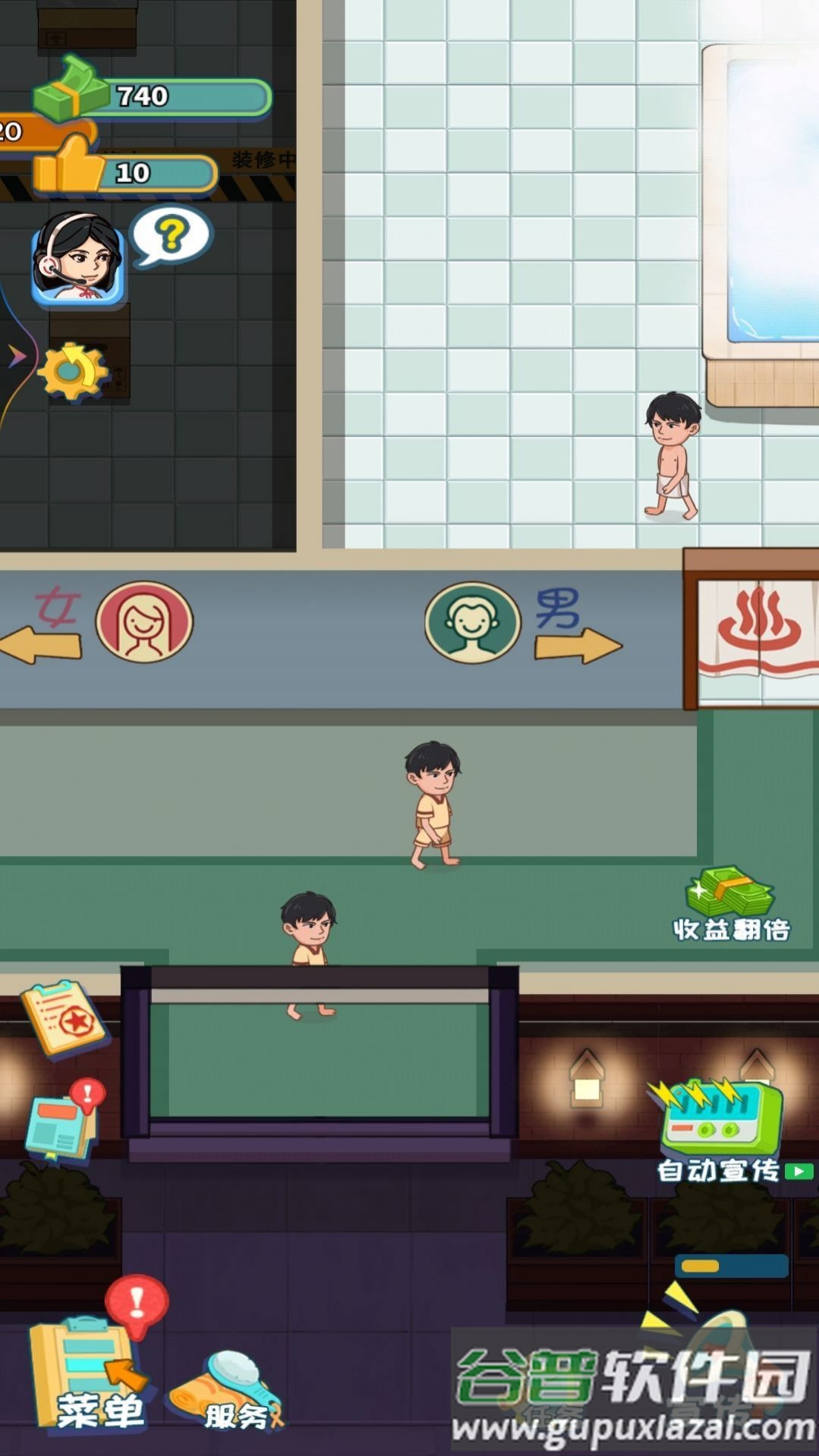 红星洗浴城截图3