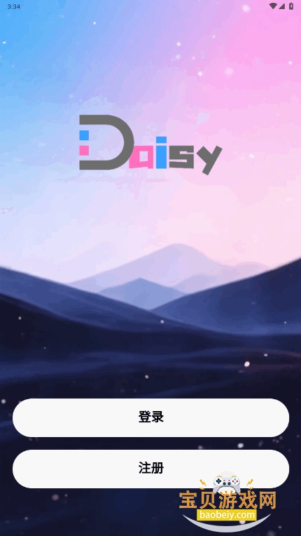daisy无限制ai聊天软件截图3