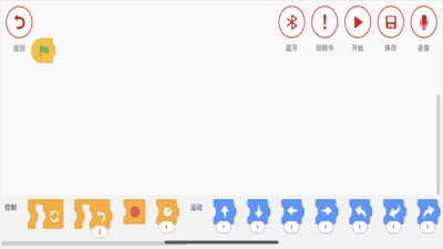 创客小叮当APP 官方版截图1