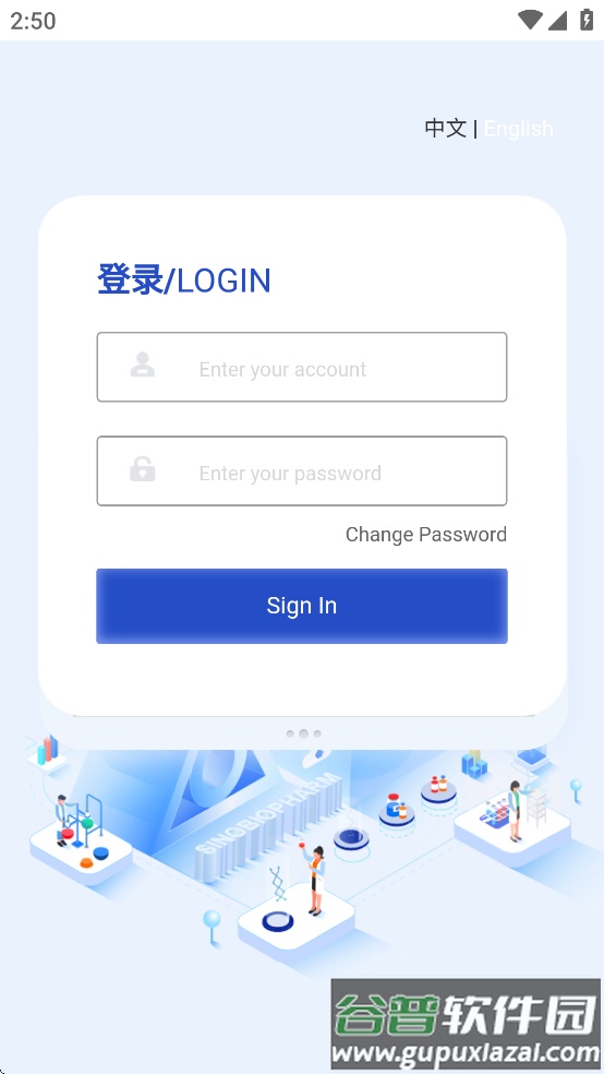 天书app下载安卓版截图4